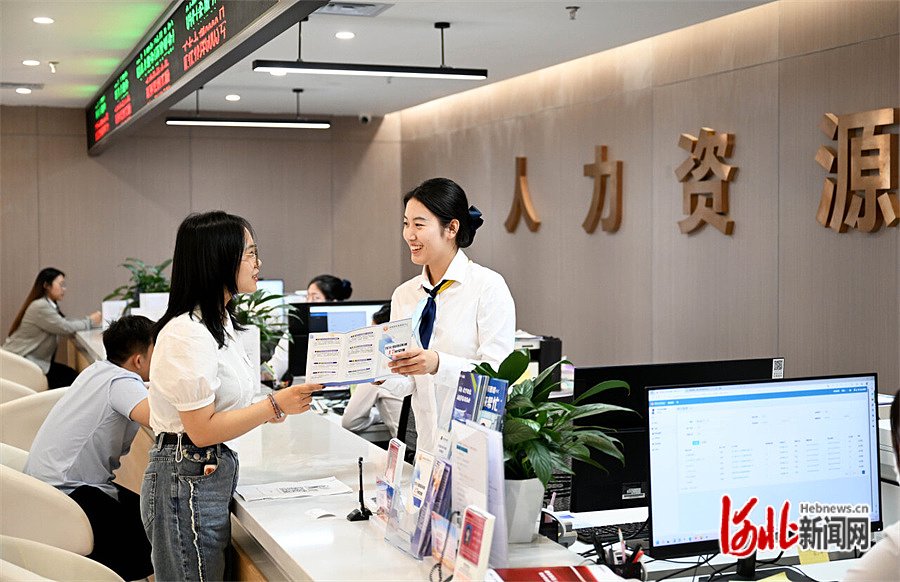 雄安新區人力資源服務 賦能經濟強省美麗河北建設，譜寫中國式現代化河北篇章