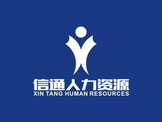 勞務(wù)派遣與人力資源服務(wù) 差異、優(yōu)勢與選擇指南